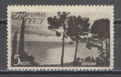 1938 г. По С/К №526. Виды Крыма и Кавказа. Марка из серии. Качество: с оригинальным клеем без 