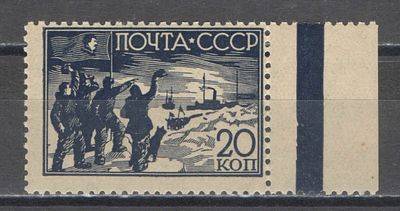 1938 г. По С/К №516. СП-1. Марка на кремовой бумаге с контрольной полосой. Качество: с 
