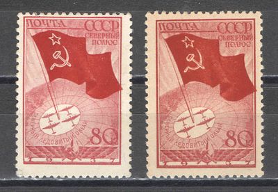1938 г. По С/К №486. Авиапочта. Две марки - на белой + на кремовой бумаге. Качество: с 
