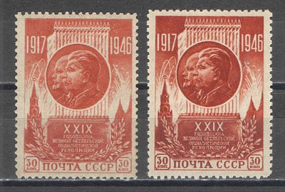 1946 г. По С/К №1004. 29-я годовщина ВОСР. Две марки - оранжевая + кирпично-красная. Качество: 