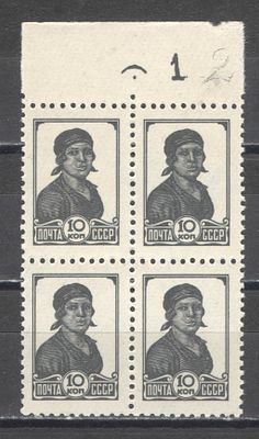 1953 г. По С/К №1655. Стандартный выпуск. Квартблок. Офсет. Контрольные цифры типографии. 