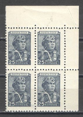 1954 г. По С/К №1295 (2). Стандартный выпуск. Квартблок. Офсет. Рис. 14,3*21 мм. Угловой 