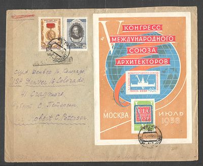 1958 г. Конверт. Харьков-США. Состояние материала: гашеный