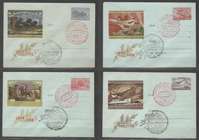 1958 г. № по кат. В.Ю.С./5/6. 100 лет русской почтовой марке. 4 конверта с оригинальной маркой. 