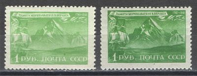 1943 г. СССР. По С/К №764. В. Беринг. Две марки - зеленая + темно-зеленая. Растр вертикальный. 