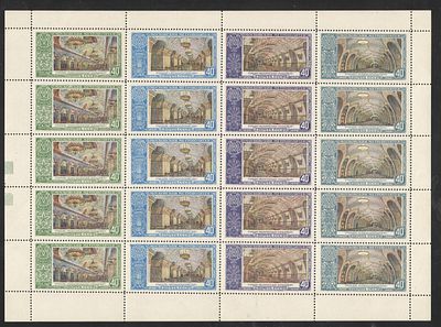 1952 г. По С/К №1624/1627. Лист "Московский метрополитен".(2 выпуск). Состояние:**.
