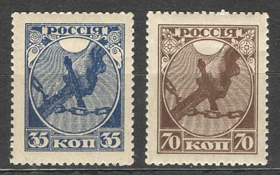 1918 г. По С/К №1/2. 1 выпуск. Качество: с оригинальным клеем без следов наклейки. Состояние 