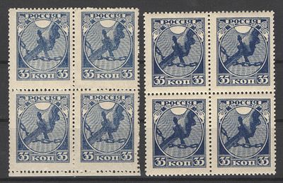 РСФСР. 1918 г. По С/К №1. Два кварта - оттенки. В темном - в нижней правой марке "СС" без 