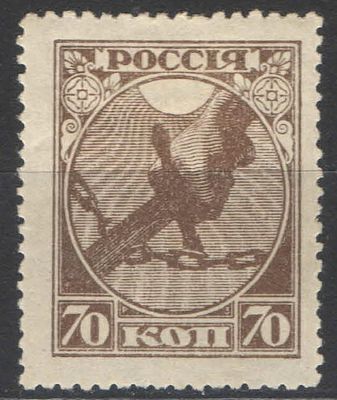 1918 г. РСФСР. Первый выпуск. Без меловой сетки. Оценочная стоимость по СК 3 500 руб. Номер по 