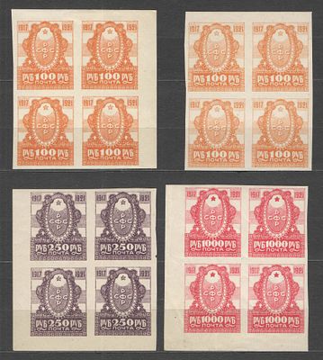 1921 г. По С/К №14, 16,17. 4-летие ВОСР. Комплект 4 квартблока. Качество: состояние смешанное. С 