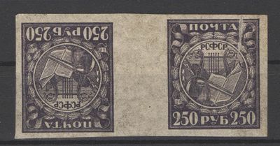 РСФСР. 1921 г. По С/К №10РР. Тет-беш. Состояние:*.