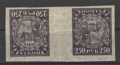 РСФСР. 1921 г. По С/К №10РР. Тет-беш. Состояние:*.