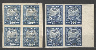 1921 г. По С/К №12. Два квартблока.. Серо-синяя + темно-синяя. Качество: с оригинальным клеем 