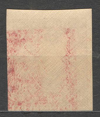 1921 г. По С/К №13. Стандартный выпуск. Частичный абкляч. Качество: с оригинальным клеем без 