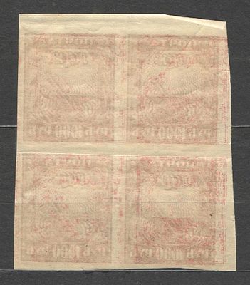 1921 г. По С/К №13. Стандартный выпуск. Квартблок - ярко-красный + абкляч + разбита рамка в 