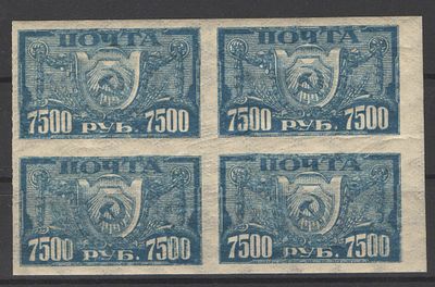 РСФСР. 1922 г. По С/К №41(1). Квартблок. Двоение оттиска рисунка. Состояние:**.