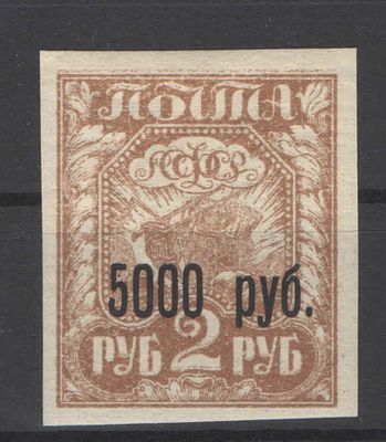 1922 г. По С/К №35. Сдвиг надпечатки. Состояние:*.