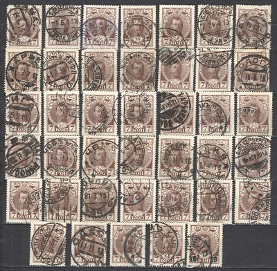 1913 г. Царская Россия. Красивые гашения в кол-ве 40 марок. Качество: почтовое гашение. Номер 