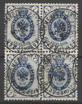 1889 г. Царская Россия. Квартблок. Гашение. В верхней правой марке - "коп" без верхней перемычки. 