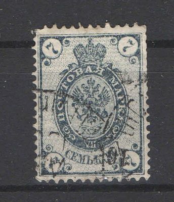 1889 г. Российская Империя. По С/К №61. 12 выпуск. Серо-голубая. Редкий оттенок. Горизонтальный ВЗ.