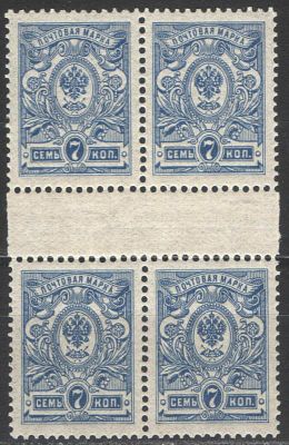 1908 г. Российская Империя. По С/К№99(2). 19 выпуск. Квартблок. Горизонтальная разделительная 
