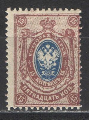 1912 г. Российская Империя. По С/К№102(2). 19 выпуск. Сдвиг перфорации. Состояние материала: **