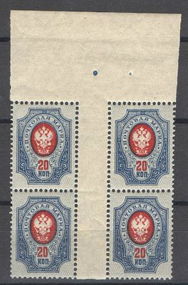 1916 г. Российская Империя. По С/К № 103(2). 19 выпуск. Квартблок с разделительной дорожкой. 