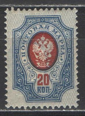 1912 г. Российская Империя. По С/К№103. 19 выпуск. Сдвиг фона. Качество: с оригинальным клеем 