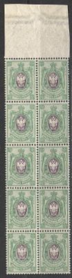 1908 г. Российская Империя. По С/К№104(1). 19 выпуск. Штрайф из 10-ти марок. Водяной знак на 