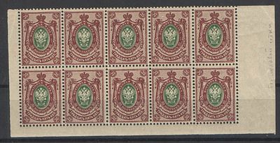 1908-1917 г. Российская Империя. По С/К№105.19 выпуск. 
Часть листа, из 10 марок, с полем из 