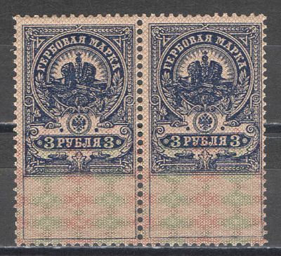 1905-1915 гг. Царская Россия. По С/К № 23. Гербовый сбор. Горизонтальная пара. По СК - 1600 