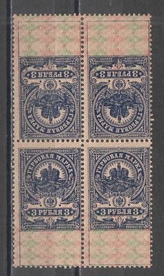 1905-1915 гг. Царская Россия. По С/К № 27. Гербовый сбор. Тет-беш (квартблок II). По СК - 3 840 
