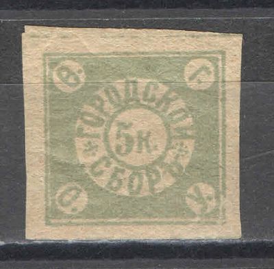 Царская Россия. Феодосия. Городской сбор. Состояние материала: *