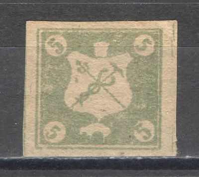 Царская Россия. Феодосия. Городской сбор. Состояние материала: *