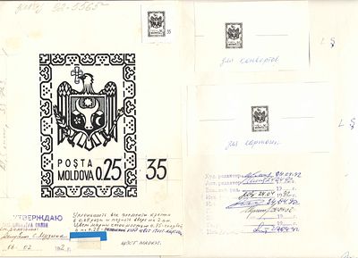 1992 год. ИТЦ"МАРКА". Проект последнего заказа стандартных марок для Почты Молдовы после выхода 