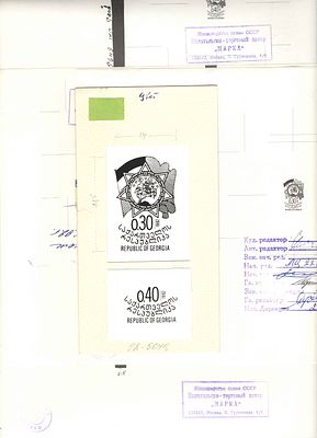 1992 год. ИТЦ"МАРКА". Проект последнего заказа стандартных марок для Почты Грузии после выхода 