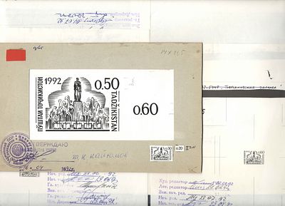 1992 год. ИТЦ"МАРКА". Проект последнего заказа стандартных марок для Почты Таджикистана после 