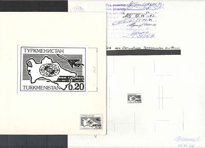 1992 год. ИТЦ"МАРКА". Проект последнего заказа стандартных марок для Почты Туркменистана после 
