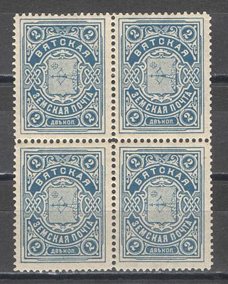 1905 г. Земство. По кат. Шмидт №2. Вятская земская почта. Квартблок. Качество: с оригинальным 