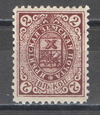 1913 г. Земство. По кат. Шмидт №20. Ирбитский уезд. Качество: с оригинальным клеем без следов 