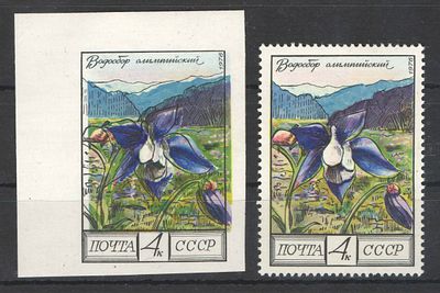 1976 г. СССР.# Цветы Кавказа. Без перфорации. Левый верхний угол. По С/К№4598Ра.Состояние:**