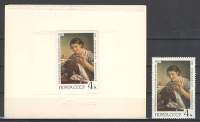 1967 г. СССР.# . Кружевница. Проба. Перф.линейная 12 1/4 на картонке ГОЗНАКа и ГОЗНАКовской 