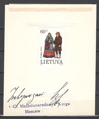 1993 г. Литва. Проба. Печатный проект. Перф.лин. 12 1/4. По кат.Михель №537. Состояние:**.
