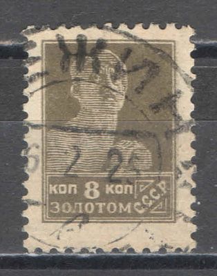 1926 г. По С/К №119. Стандартный выпуск. П.лито, с водяным знаком 11 3/4:12 1/4. "Уменьшенное 