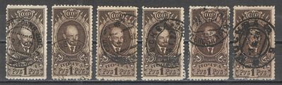 1926 г. СССР. По С/К №138. Стандартный выпуск. Лот из 6-ти марок. Качество: почтовое гашение. Со 