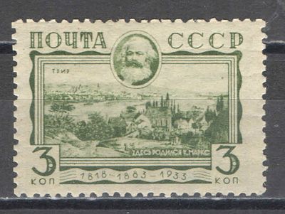 1933 г. По С/К №312. К. Маркс. Соты горизонтальные Wm 11a. По кат. Шатило - 500 у.е. Качество: 