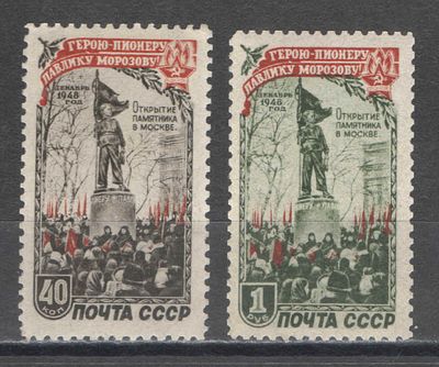 1950 г. По С/К №1413/14. П. Морозов. Полная серия - 2 марки. Качество: с оригинальным клеем без 