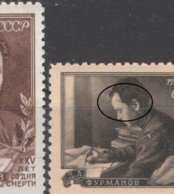 1951 г. СССР. По С/К №1520/21. Д. А. Фурманов. Разновидность - на марке №1521 - "шрам" на лбу. С 