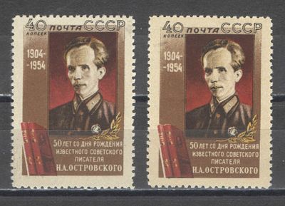 1954 г. По С/К №1699. Н.А. Островский. Две марки - на белой + на кремовой бумаге. Качество: с 