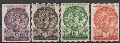 1935 г. СССР. Иранское искусство. Полная серия - 4 марки. Восстановленный клей. Номер по 